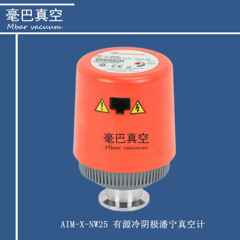 EDWARDS AIM-X-NW25 有源冷阴极潘宁真空计 AIM-XL D14642000