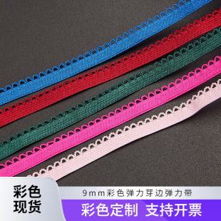 �F؛��ɫ0.9cm���������ɾo���������ؼ玧�ٽz��߅�o�Ϗ�������