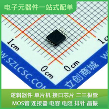 TS23157DGSR MSOP-10 TUSB1064RNQR TSL1402R W9751G6KB-25 PIC32