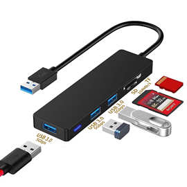 USB 3.0 集线器TFSD一拖5 SDTF读卡器USB 3.0 card reader扩展坞