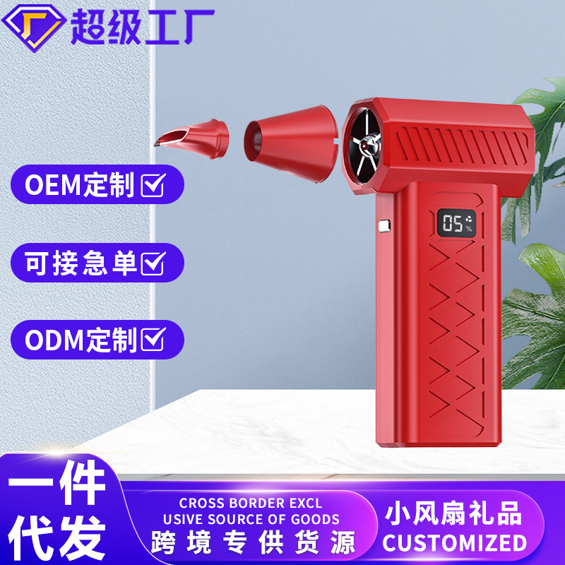 跨境爆款便携式暴力风扇大功率吹风机除尘吹雪应急照明救援破窗锤|undefined