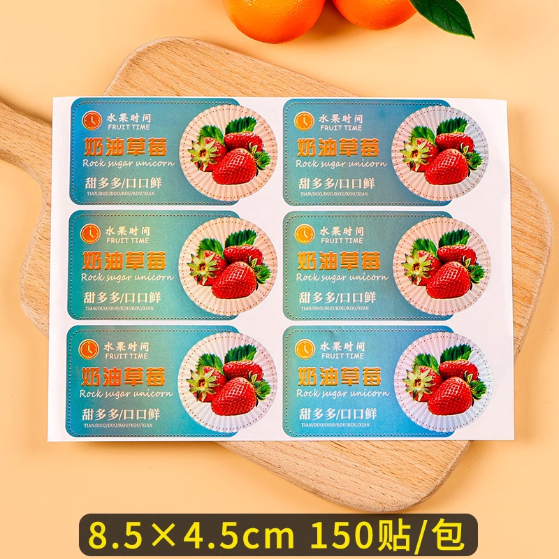 아미그린 프루츠 타임-크림 스트로베리 [스티커 150개]