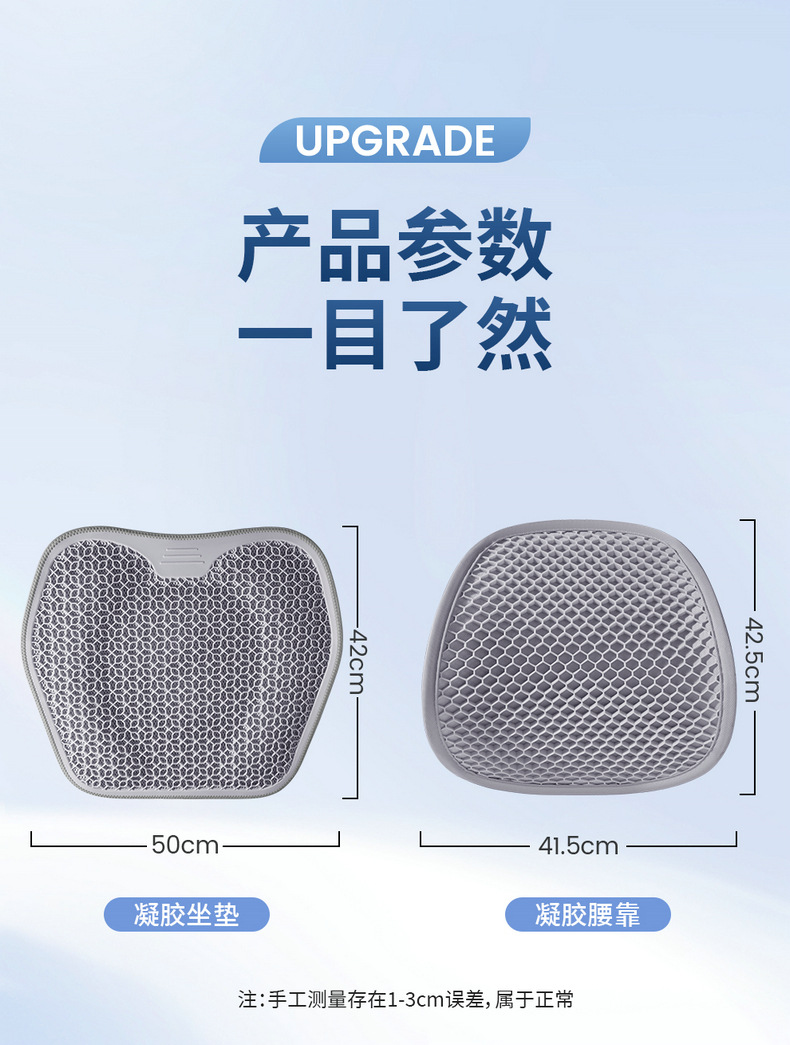 Amazon Gel Car Lumbar Support Cushion Office Chair Backrest Cushion Lumbar Support Non-Fatiguing Artifact Cross-Border Wholesale