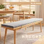 加厚四季实木新款椅子垫