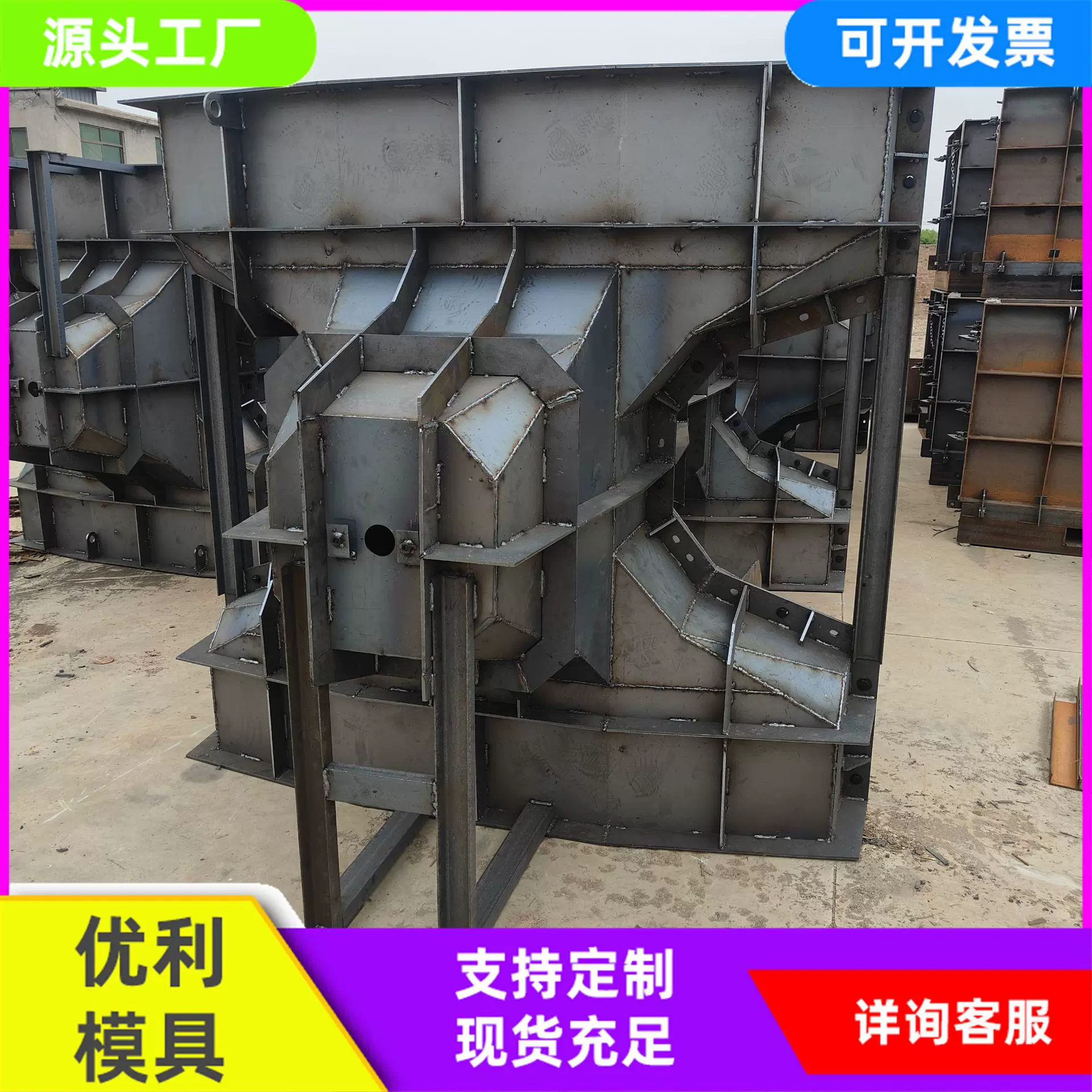 扭王块防浪石模具消波块模具四角锥模具易脱模易省工省力厂家货源