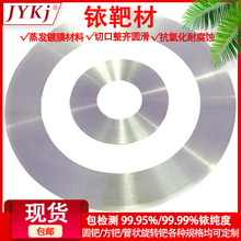 㞰в� Ir99.99%�߼���㞽�в���՞R���Ĥ ����Ҍ���