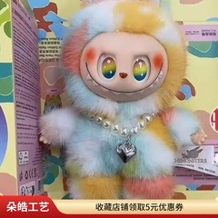 现货拉布布四代五代搪胶公仔脸潮玩偶手办盲盒毛绒挂件礼物迷你