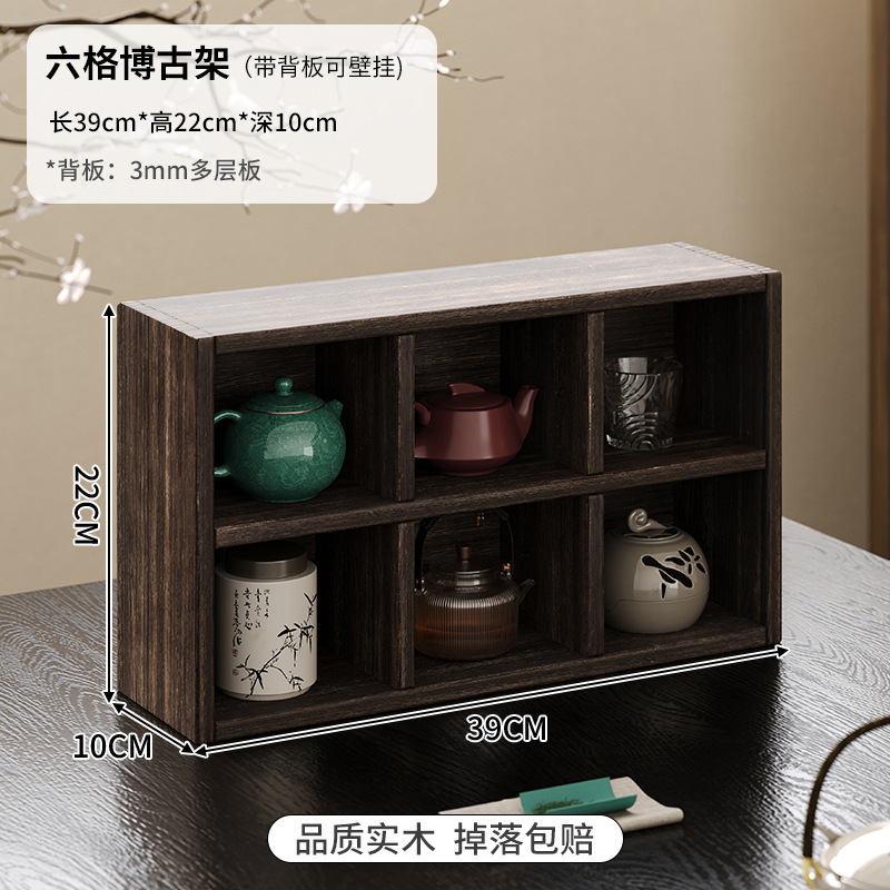 实木茶杯架子茶壶架多宝格茶具博古架手工九宫格收纳架六宫格茶架|undefined