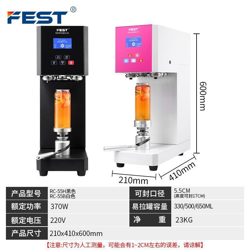 Máquina de sellado automática de latas de tirado, bebida comercial de té de leche, máquina de sellado de latas de plástico, máquina de sellado de tazas, máquina de sellado de tazas, Aliexpress