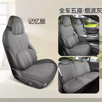 Modelə uyğun (Original) oturacaq örtükləri | Cover - yanbo-gray-memory-foam-version-rear-row-all-inclusive-note-model-year