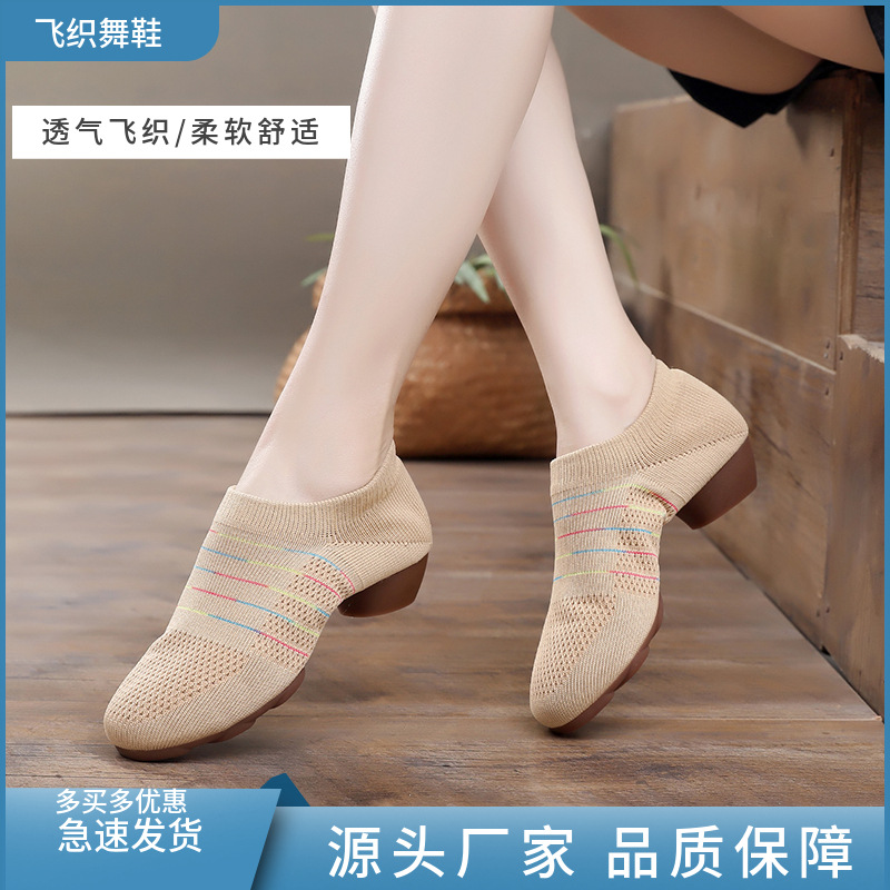 Flying Weaving Mesh Surface One Pedal Chinese Dance Shoelace Root Dancing Shoes Classical Dance Folk Dance Soft Bottom Ballet Yoga Female