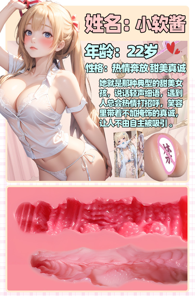Jiuai Male Masturbation Device TPE Half-body Doll Manual or Electric Flesh Color — detail image 6