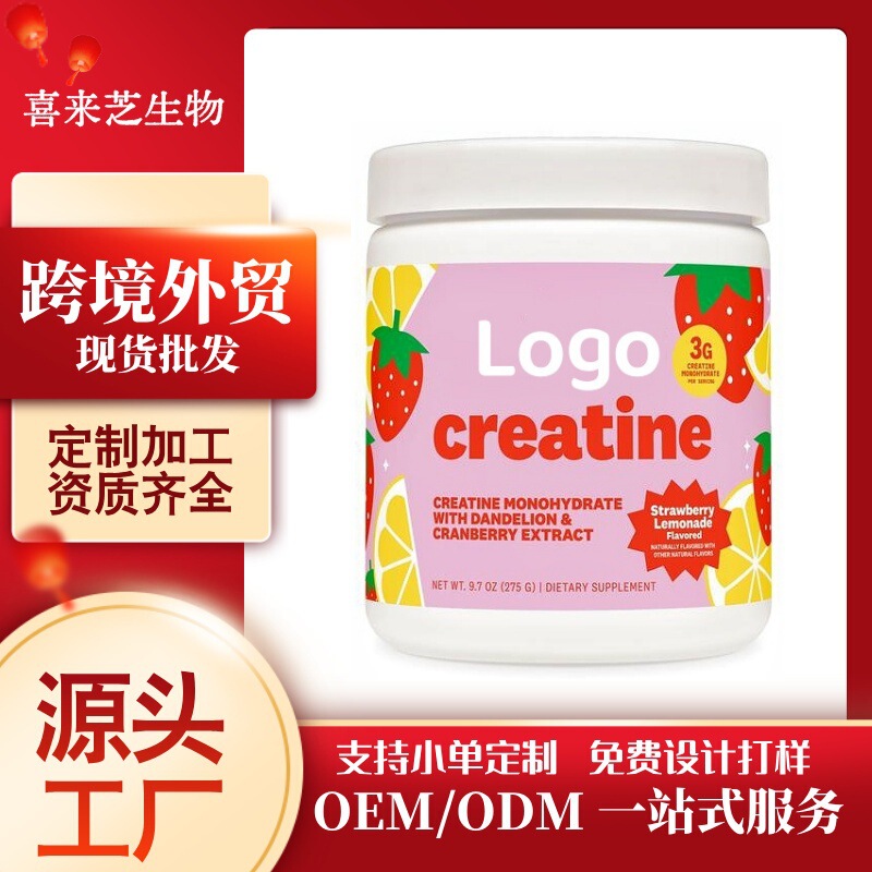 Cross-Border Spot Wholesale of Women's Creatine Powder, Us Independent Site Tk, Amazon Supply, Foreign Trade Oem, All in English Cross-Border Spot Wholesale of Women's Creatine Powder, Us Independent Site Tk, Amazon Supply, Foreign Trade Oem, All in English