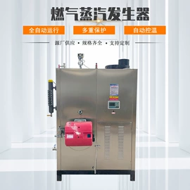 蒸汽发生器;其他传热设备;燃煤锅炉