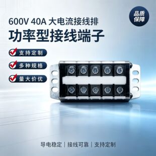 �����ͽӾ�����600V40A늾��Ӿ��ź�䓂�Ƭʽ�B����WTA40-00-F
