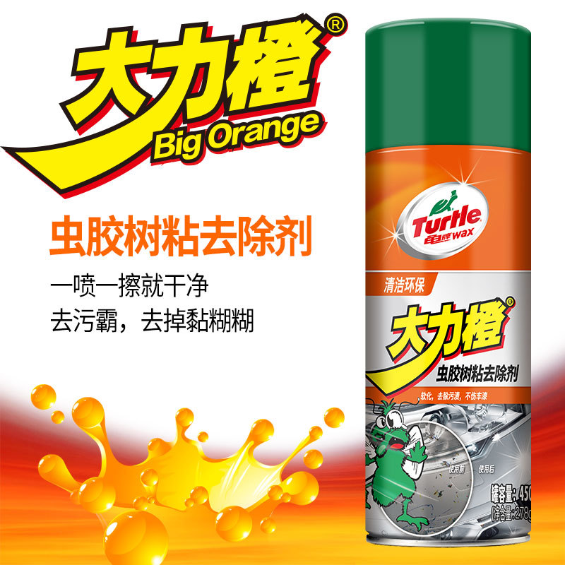 거북이 브랜드 차량용 접착제 제거제, 나무에 붙은 물건, 새 똥, 벌레 똥, 벌레 시체 제거 강력 세척제, 새로운 국가 표준, 자동차 도색에 손상 없음