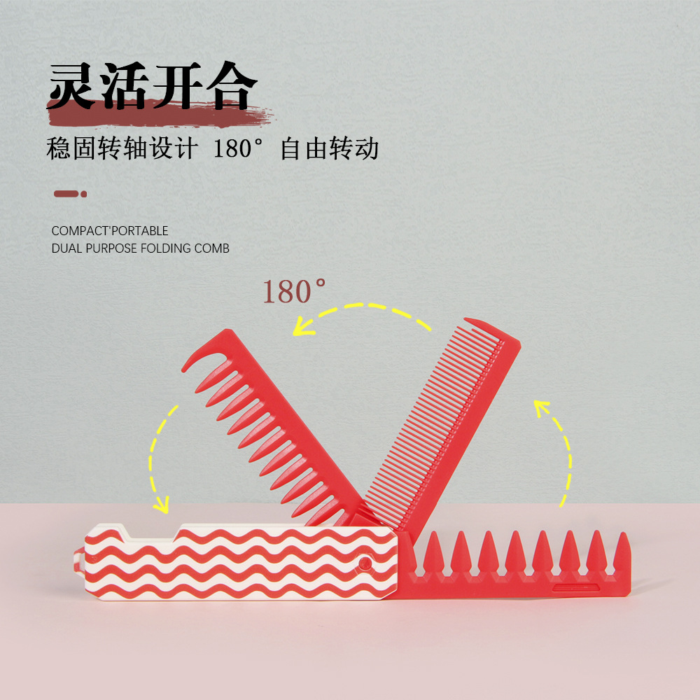 Amazon Color Peine plegable Peine de modelado Peine de deformación de múltiples dientes de plástico Peine de aceite Peine suave Peine de viaje portátil