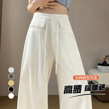2026夏季天丝棉新款高腰宽松遮垮显瘦小个子阔腿休闲裤长裤女