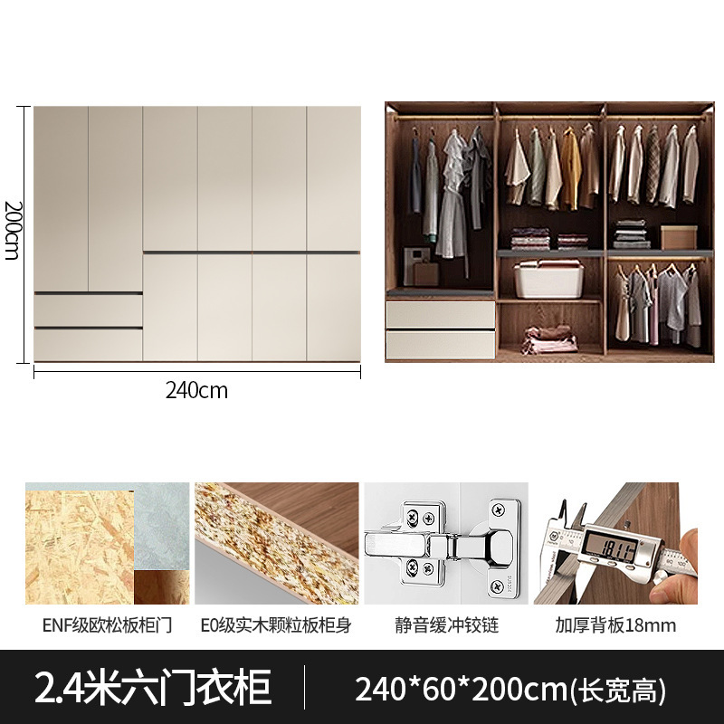 衣柜家用平开门成人简约现代组合经济型上下抽屉柜实木储物大衣橱|undefined