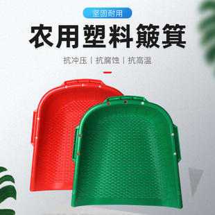 Extra large old-fashioned dustpan thickened agricultural hand-held plastic dustpan household old-style dustpan dustpan bucket set sieve