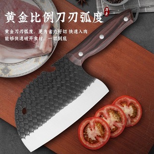Handmade fish scale pattern kitchen knife multifunctional chef special kitchen knife net red sharp slicing knife factory wholesale