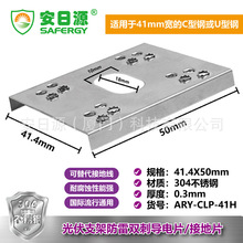 ����Դ̫��ܹ�����Ƭ�ӵ؉|Ƭ41mmC���U��䓲��P��p�̉|Ƭ