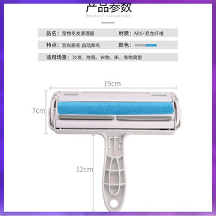 ✅Factory direct supply pet roller scraping brush plastic roller hair remover coat sofa floating hair cleaner