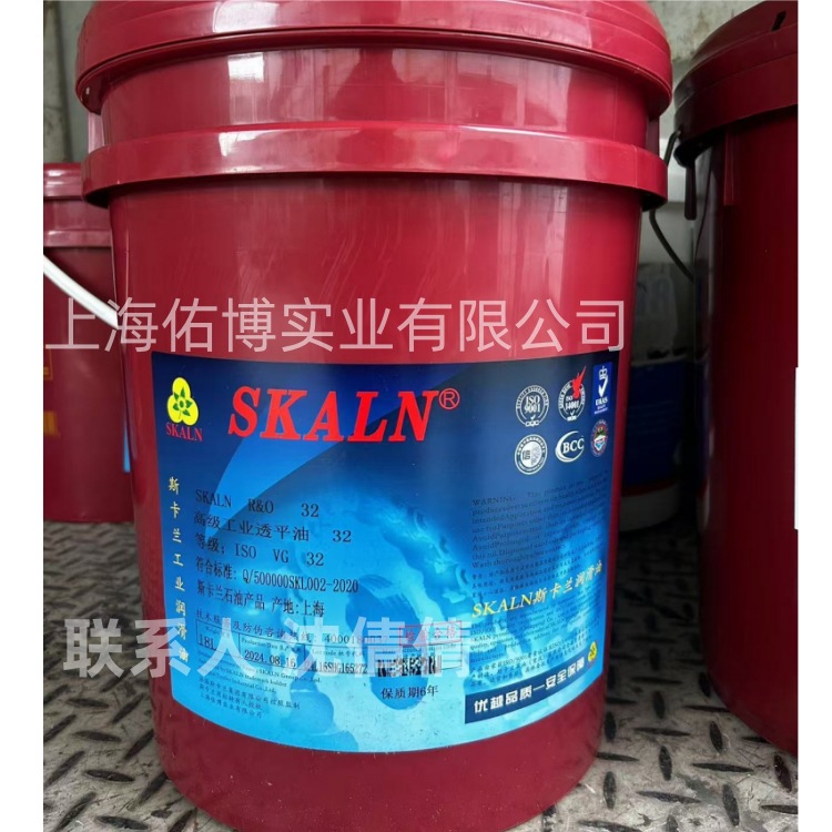 斯卡兰32号透平油46号68#气动工具润滑ISOVG油雾器透平油1号