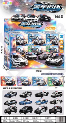 Children's toy car alloy pull-back car toy set parent-child interactive educational simulation racing car model boy gift