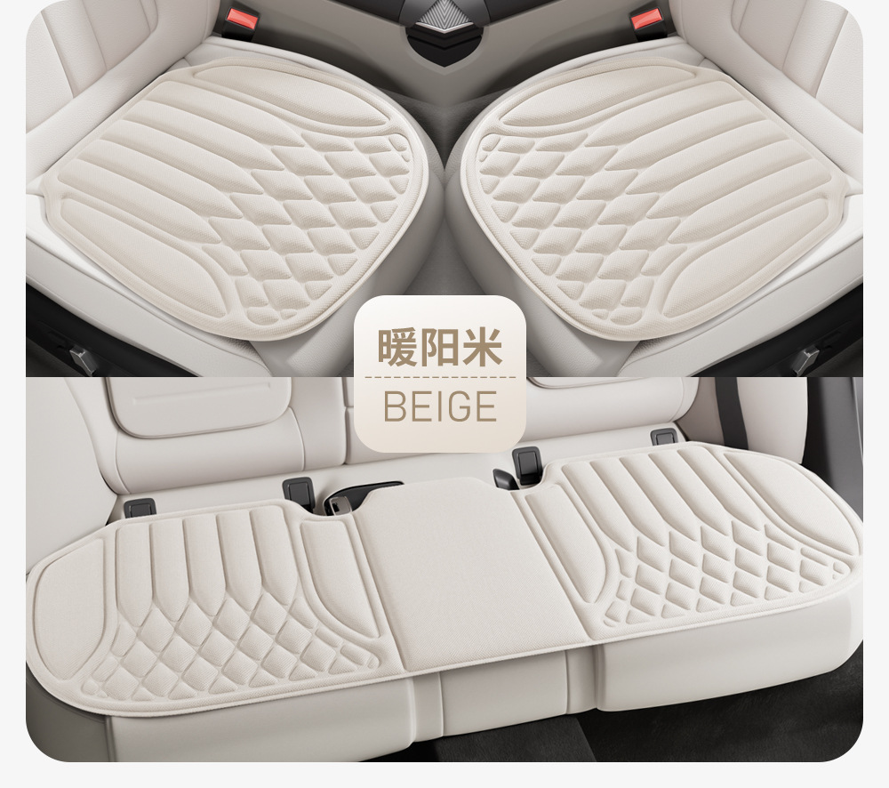 All-season seaweed fiber ice silk car seat cushion, latex seat cushion, summer breathable seat cooling pad, cross-border foreign trade