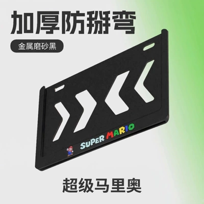 and Honda | Nömrə qabı - mopai-double-layer-anti-bending-matte-black-mario-car-logo