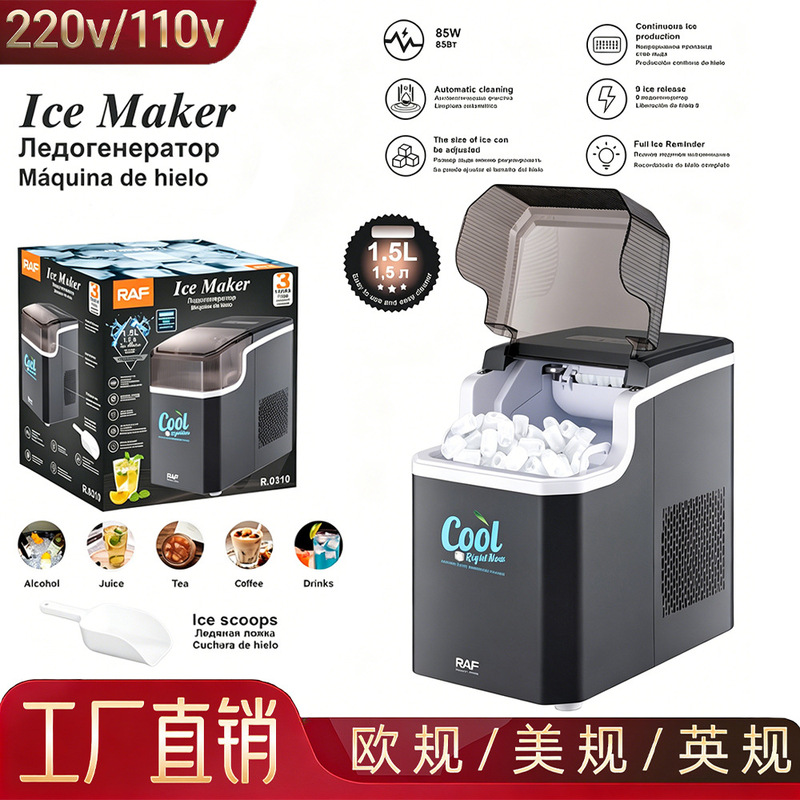 European Standard Cross-Border Ice Maker 1.5L Fast Ice-Making Automatic Bullet Ice Maker with 24-Hour Self-Circulation European Standard Cross-Border Ice Maker 1.5L Fast Ice-Making Automatic Bullet Ice Maker with 24-Hour Self-Circulation
