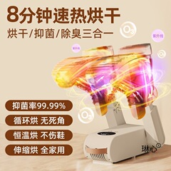 烘鞋器干鞋器家用除臭杀菌神器烤鞋暖鞋烘干机哄鞋子学生宿舍烘干