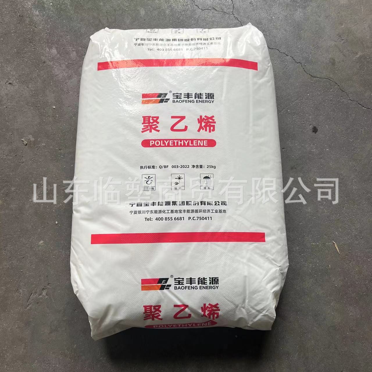 HDPE 陕西延长5502S 宝丰5502S 浙石化5502S小中空吹塑吹桶聚乙烯