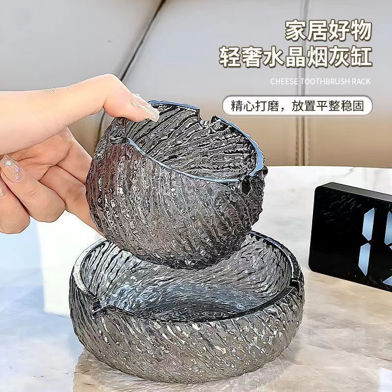 轻奢高级烟灰缸高端大气上档次水晶玻璃个性烟灰缸家用客厅防飞灰|undefined