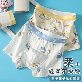 【4条装】男童内裤纯棉a类棉抑菌平角底裤中大童宝宝儿童四角短裤