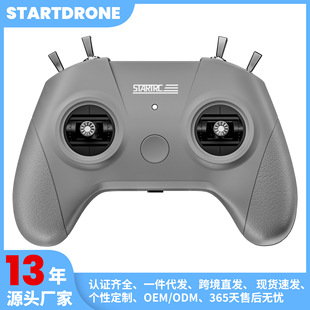 Startrc Traversing Machine Flight Simulator Handle 8-Channel Drone Accessories Caac Driving School Certificate Practice