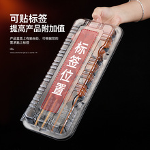 现货烧烤打包一次性长方形羊肉串透明野餐炸串外卖食材肉串包装盒