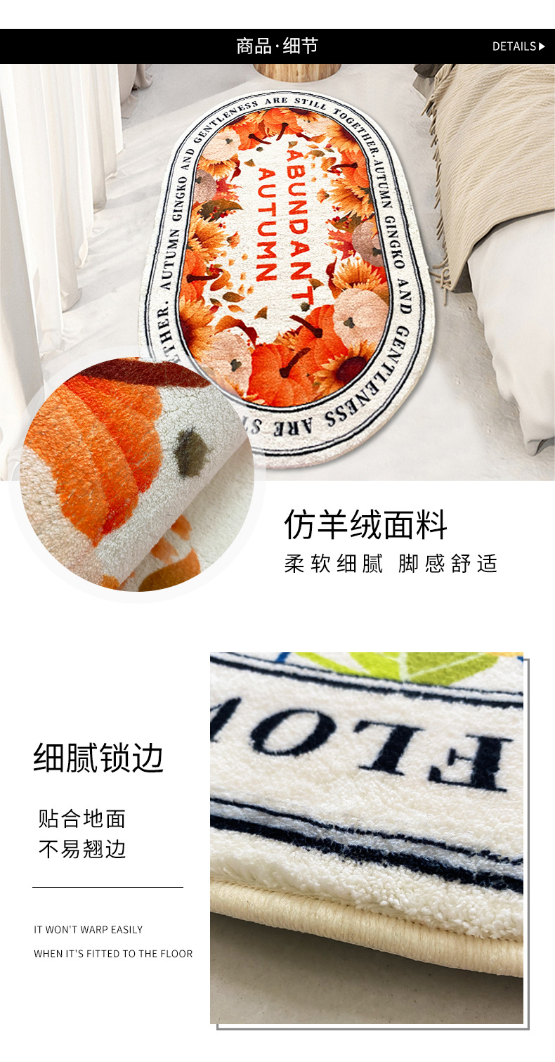 床边毯,入户门垫,加厚地毯地垫,卫浴地垫,仿羊绒地毯