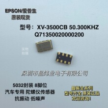 XV-3500CB 50.3KHZ 50.300KHZ ��܇���� ���݃x������ 5032 8�_