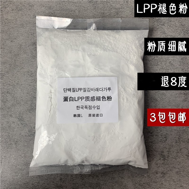 漂粉毛白剂蛋白褪色粉膏 发廊美发漂白粉理发店批发毛白剂染发剂