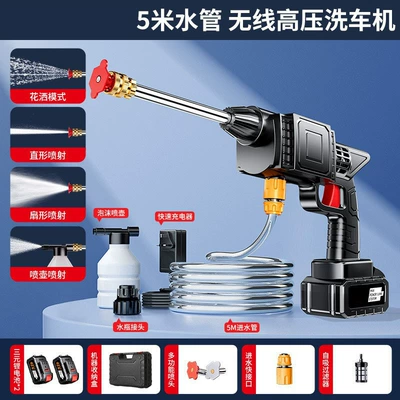 Wireless Pressure Cleaning Machine Powerful – High pressure car wash water gun - lithium-battery2-5m-water-pipe-storage-box