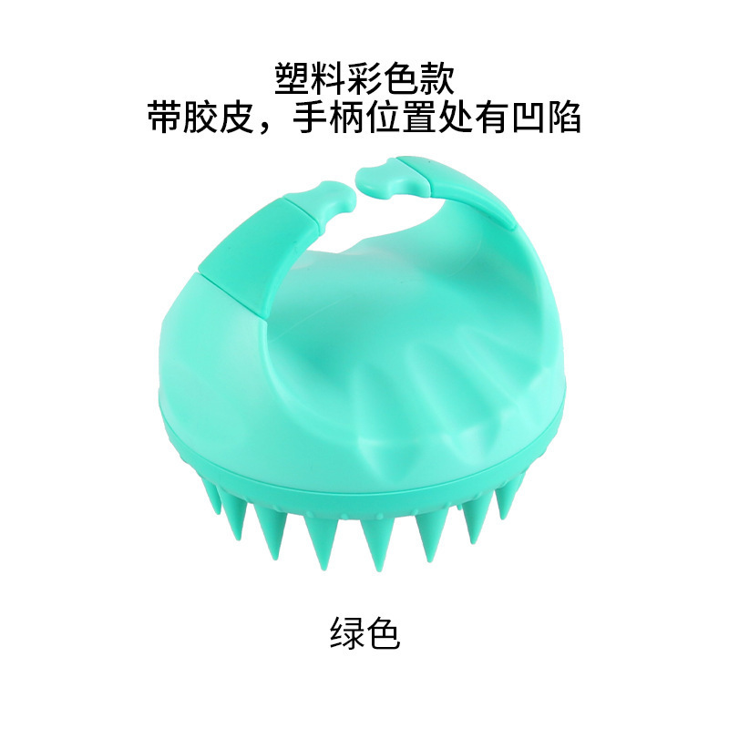 国境を越えて人気の高いシリコン製シャンプーブラシ、入浴用洗浄マッサージコーム、かゆみ止めヘアブラシ、経絡コーム、洗髪用ヘアブラシ|undefined