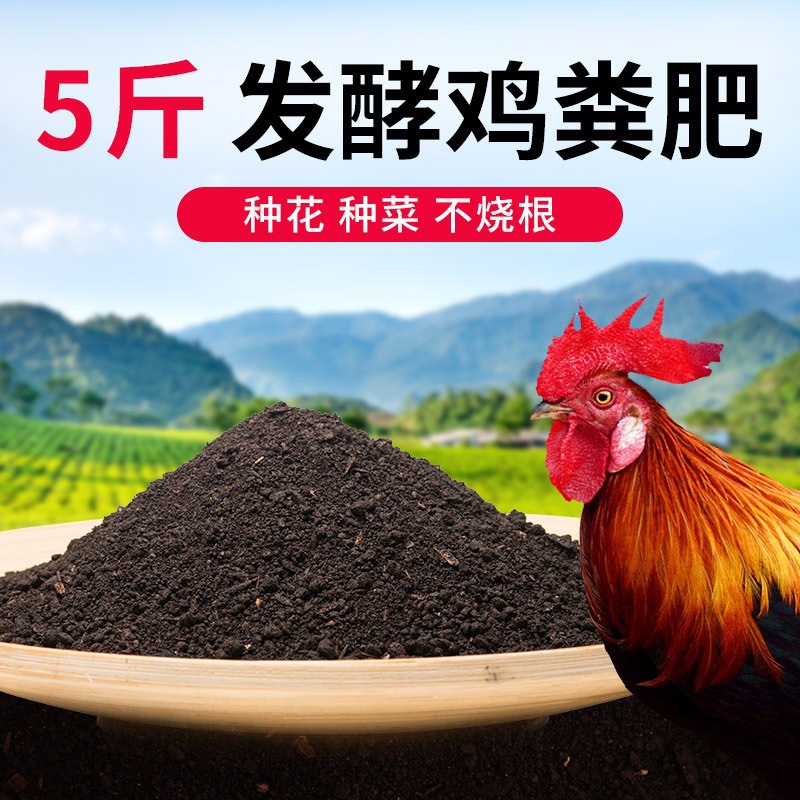 2.5kg 닭똥(가루)