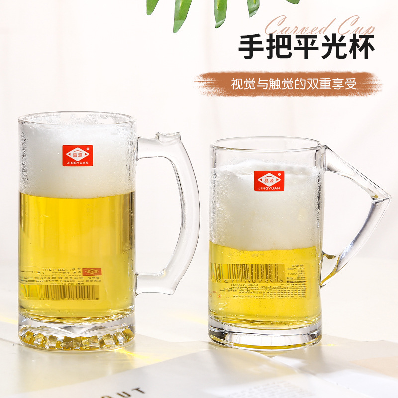 대형 용량 초안 맥주 컵 투명 맥주 컵 여름 폭음 음료 생맥주 컵 호텔 KTV 유리