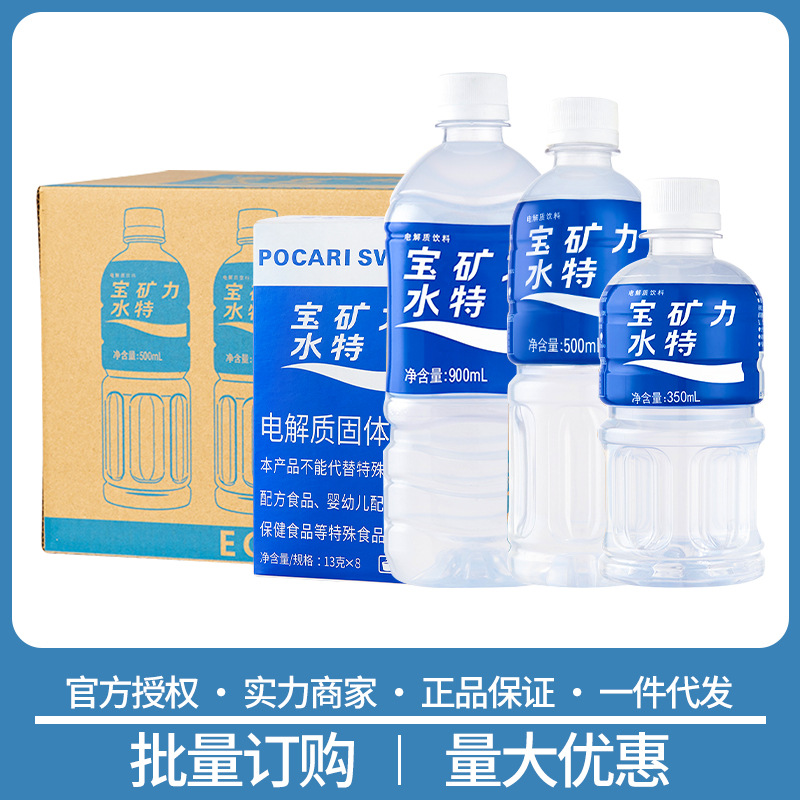 Mineral Water 350ml 24 Bottles Whole Case Wholesale 500ml Fitness Thirst Quenching Beverage Solid Drink