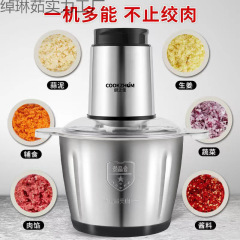 台所の佳ひき肉機家庭用餃子餡ステンレス電気多機能料理器肉にんにく蓉をかき混ぜて砕く料理