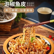 QQ�~Ƥ�ݽ��~Ƥ������Ʒ�����_����ʳ�Ƶ�����ʳ���A�Ʋ�����~