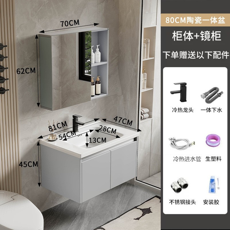 Gabinete de baño combinado lavabo de aluminio de panal, lavabo de aluminio espacial simple, almacenamiento de maquillaje, lavabo de espejo inteligente