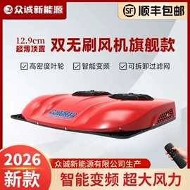 汽车空调;汽油发电机组;车载电器
